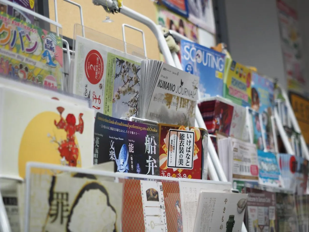 Shin-Osaka Youth Hostel